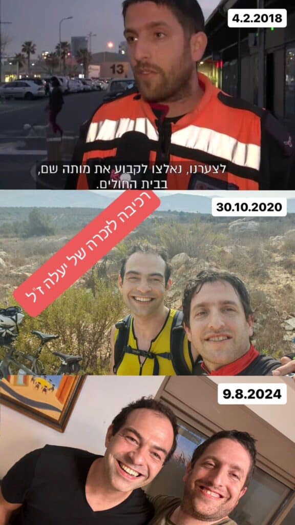 Whatsapp Image 2024 10 08 At 13.13.15