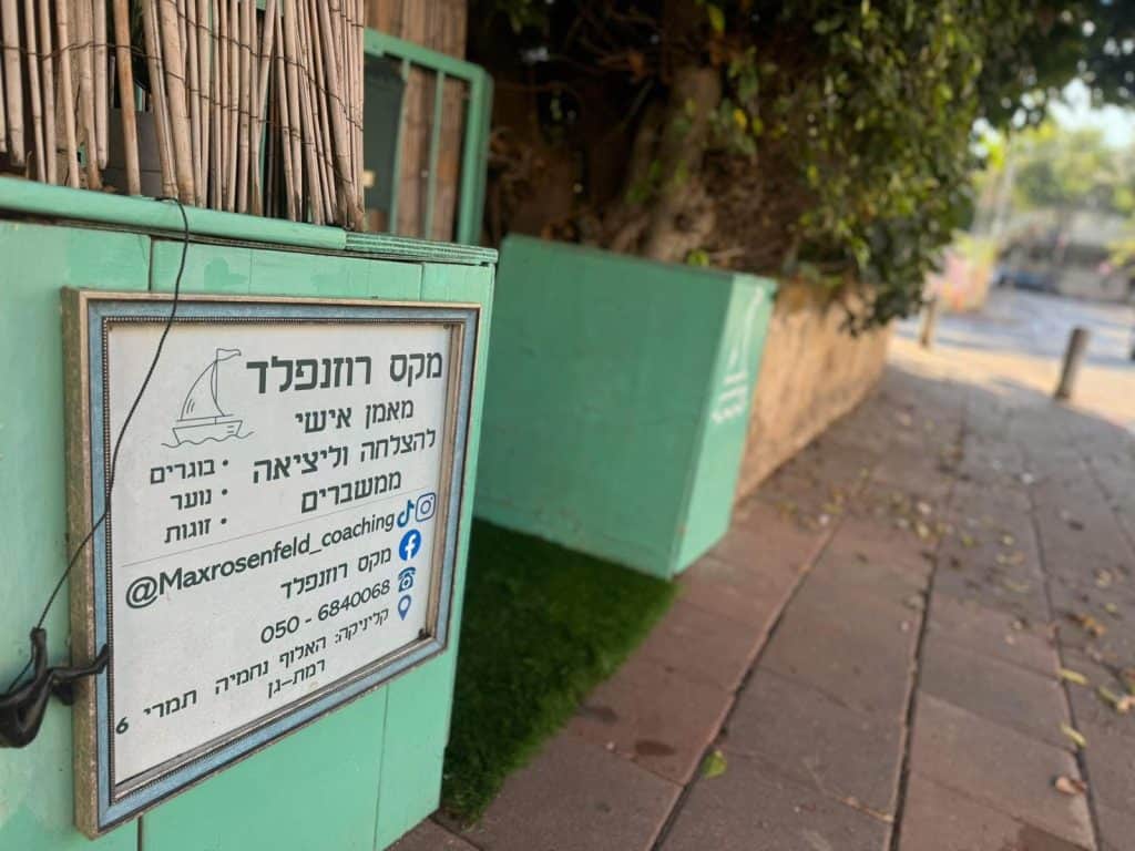 Whatsapp Image 2025 08 26 At 21.46.57 (1)